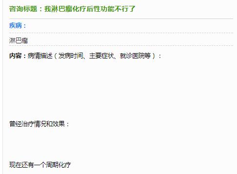 化疗后坚持不住怎么办,化疗无作用以后怎么办