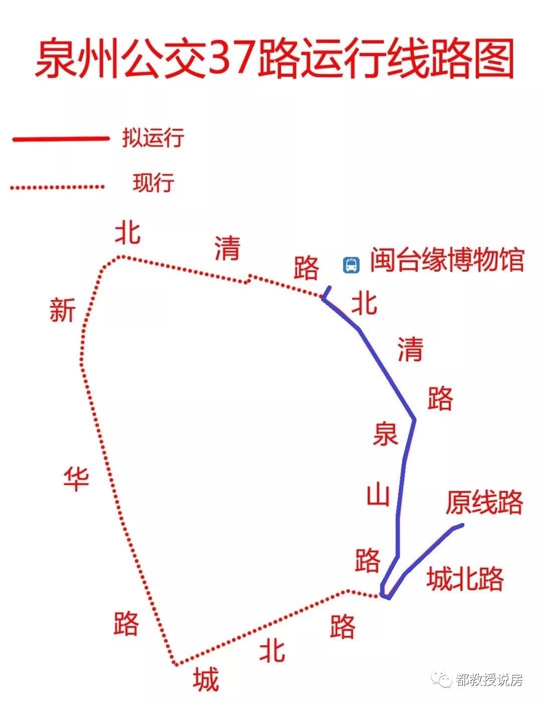 泉州公交线路调整最新信息,泉州公交车优化调整