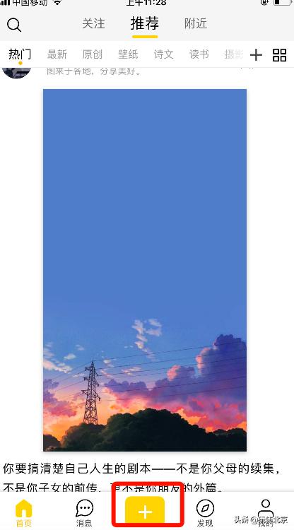 怎样拍出中国风照片,怎么样把照片制作成图片