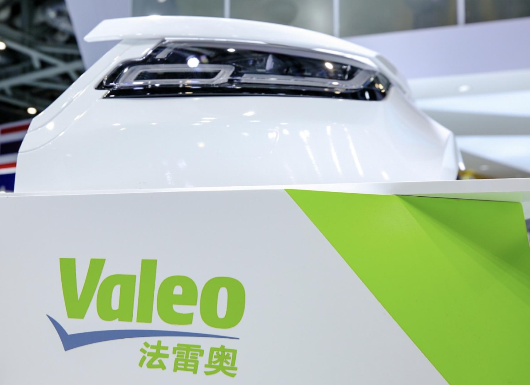 法雷奥上海研发中心,法雷奥上海车展