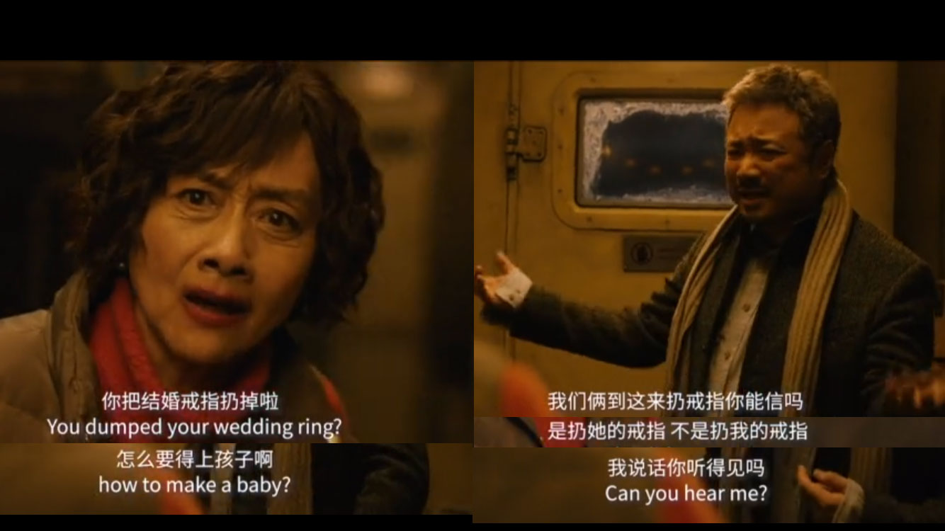 囧妈徐伊万怎么了,囧妈徐伊万跟妈妈吵架