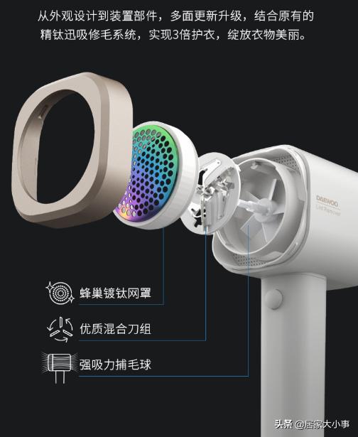 除起球衣物的方法,除衣服起球神器