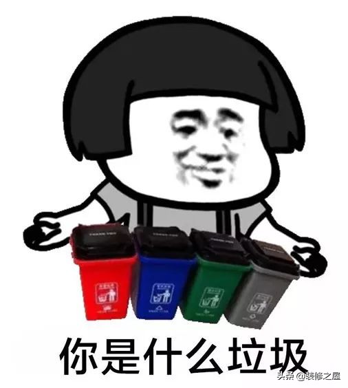 垃圾分类现场测试看看你能得几分,垃圾分类测试技巧