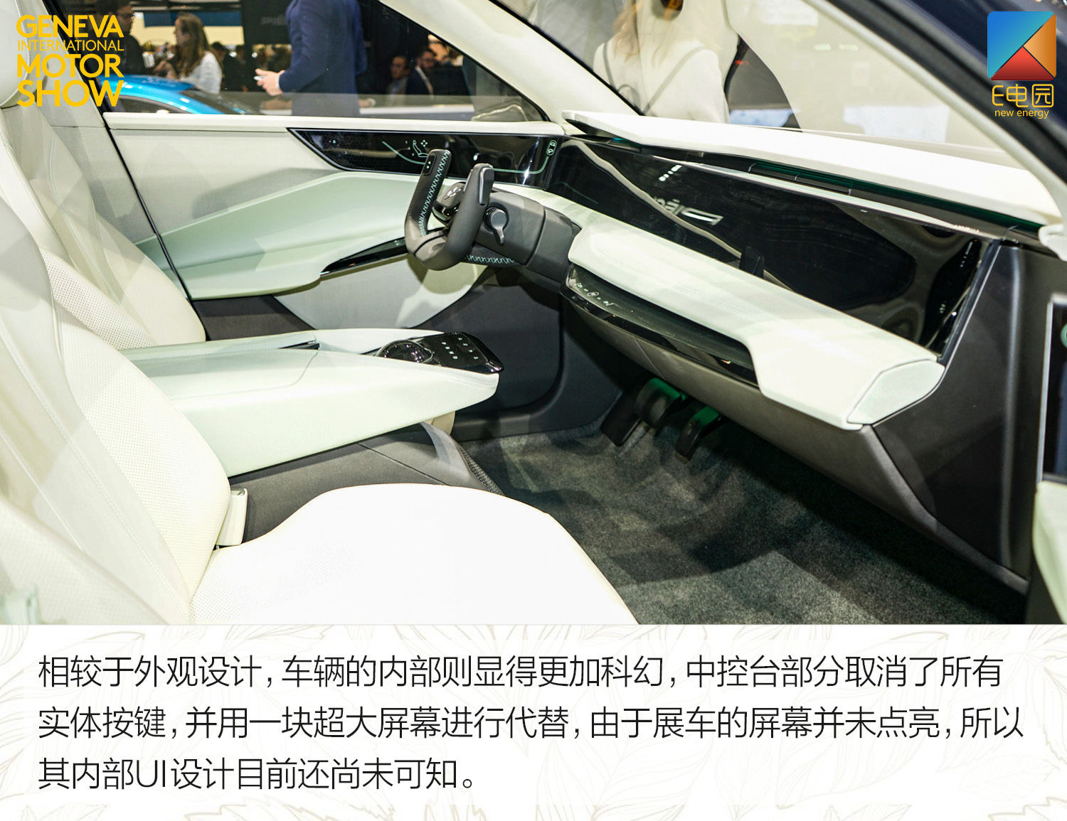 arcfox上海国际车展,arcfoxecf量产车