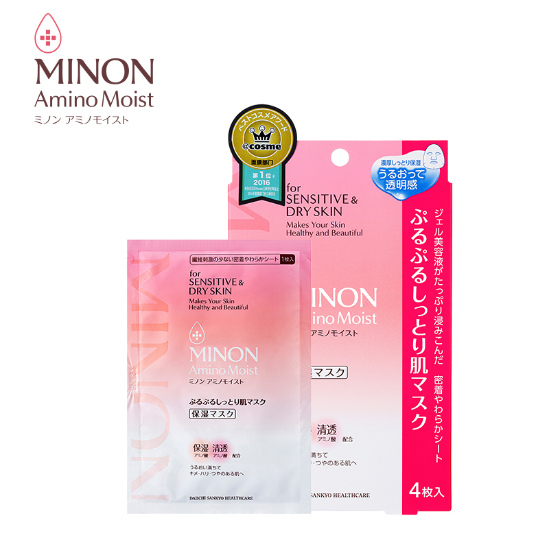 敷面膜用什么面膜效果最好,敷面膜用什么面膜好