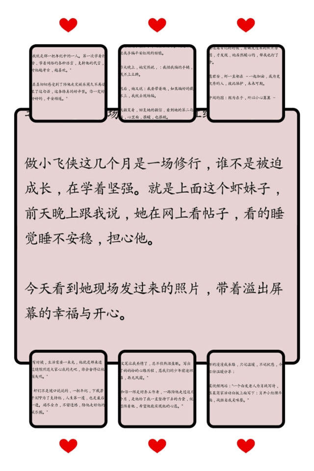 肖战你所期待的夏天是什么样的,肖战你所期待的夏天是什么样子的