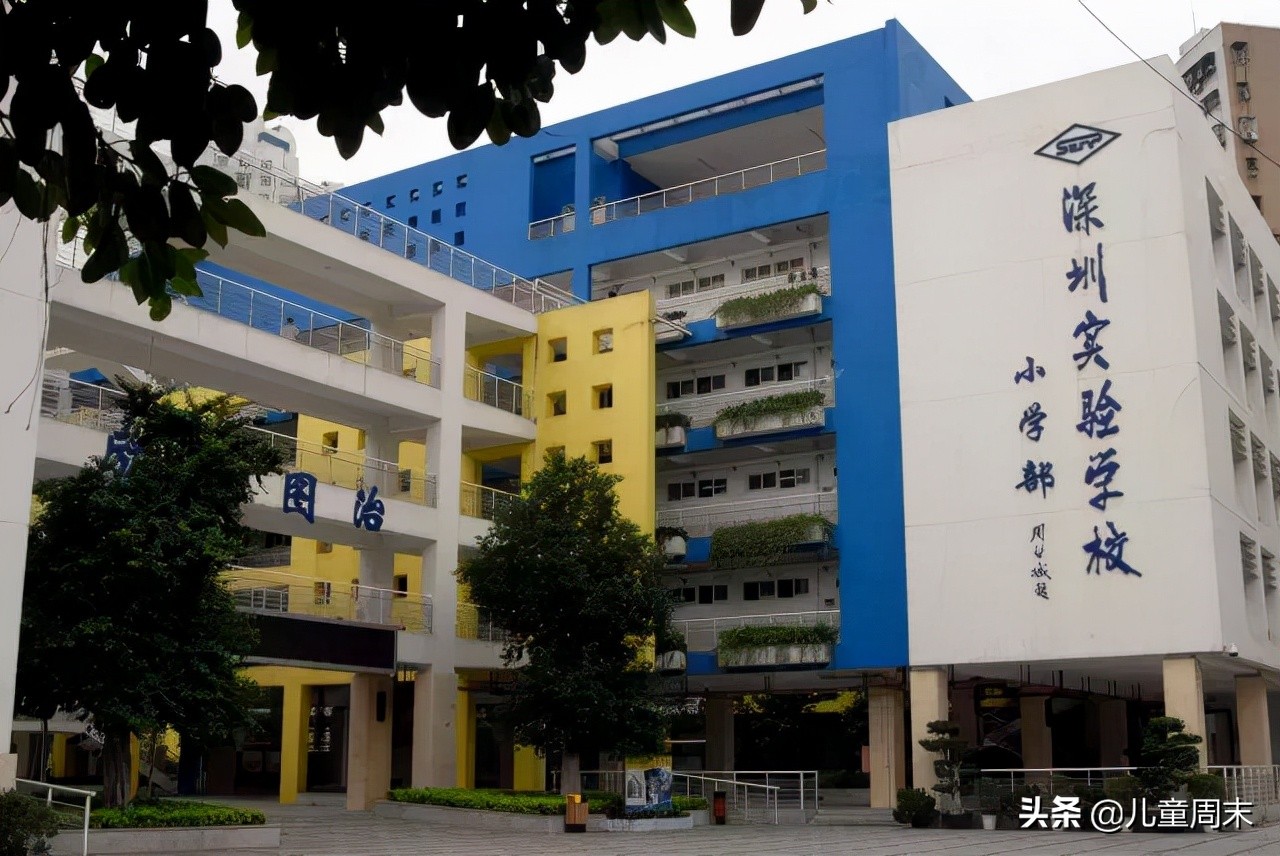 荔园小学录取积分,深圳荔园外国语小学录取积分