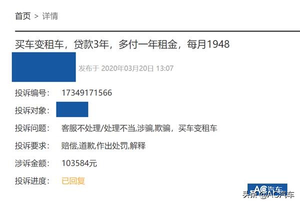 以租代购汽车违约,汽车以租代售
