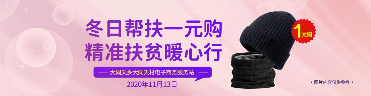 电商助力贫困县脱贫,电商扶贫要走精准之路