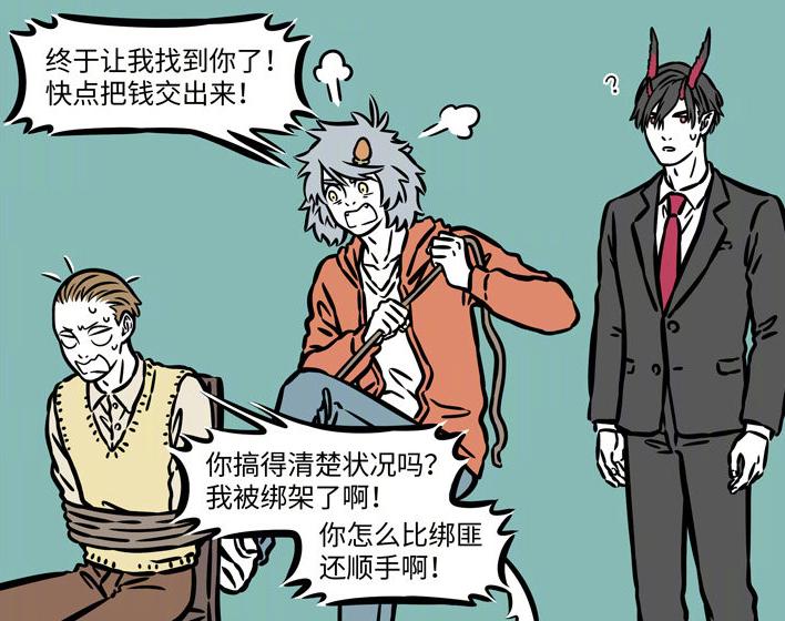 非人哉小玉在店里偶遇金蟾后续,非人哉哪吒被绑架