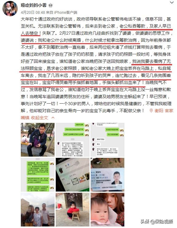 27岁女生自曝患癌,27岁女子自爆患癌