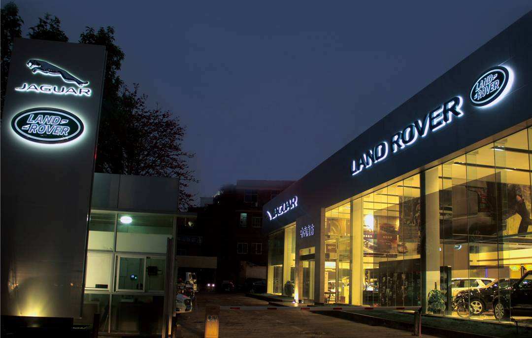 捷豹路虎回顾2020,捷豹路虎发展史