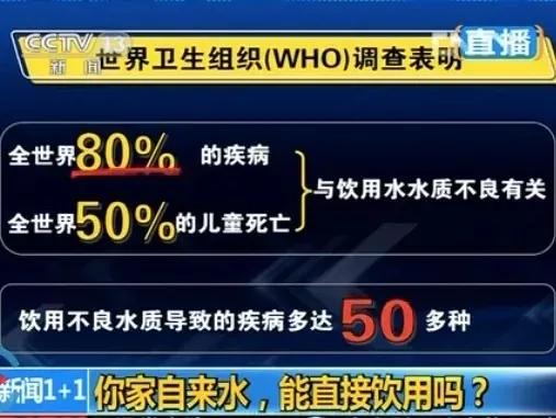 杀菌消毒净水器,能把海水淡化的净水器