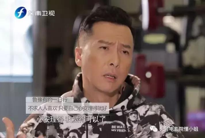 甄子丹把野心穿在身上，周星驰珍藏一条裤子，都与这个男人有关