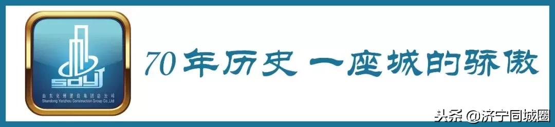 兖州旧区改造挖出古遗址,兖州历史沿革