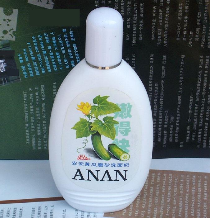 国货洗面奶洗得干净的几款,目前国货老牌子最好用的洗面奶