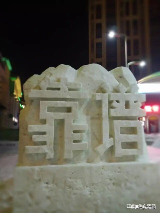 在东北吃饭是一种什么体验,跟东北人吃饭是什么体验