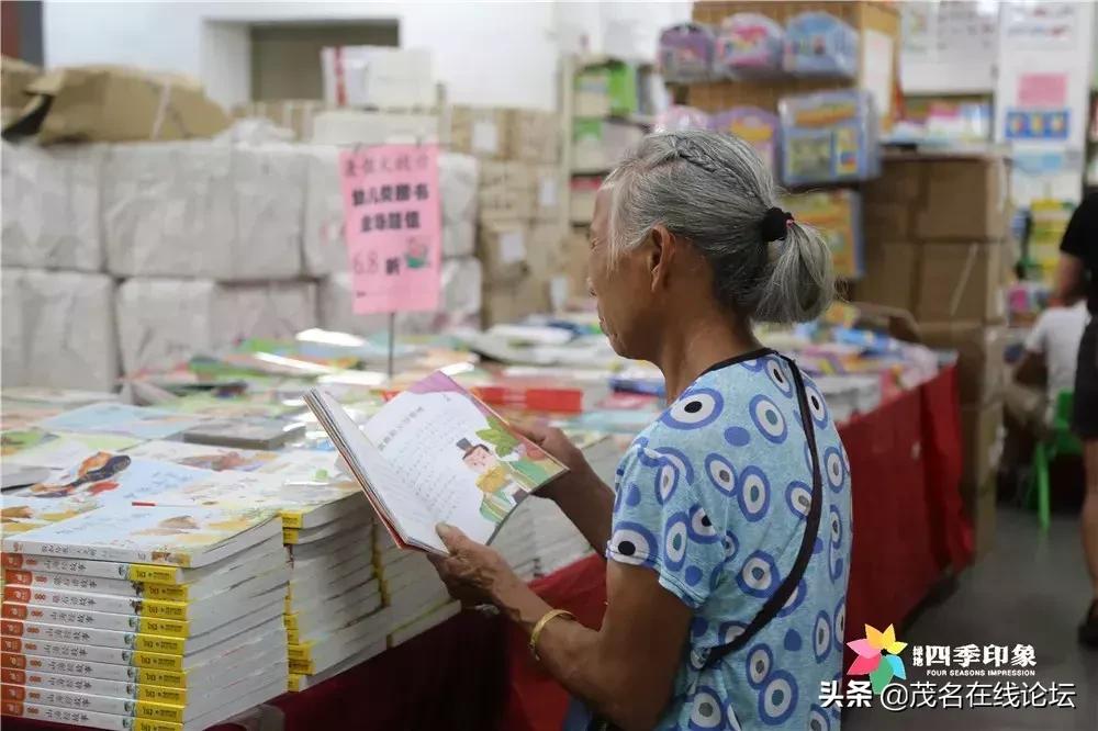 茂名晴雨书店,在茂名的一家不打烊书店