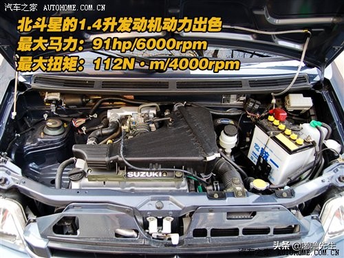 还是那位小可爱！昌河铃木北斗星1.4回顾