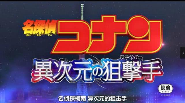 柯普时间：园子大小姐家的铃木塔你知道多少？