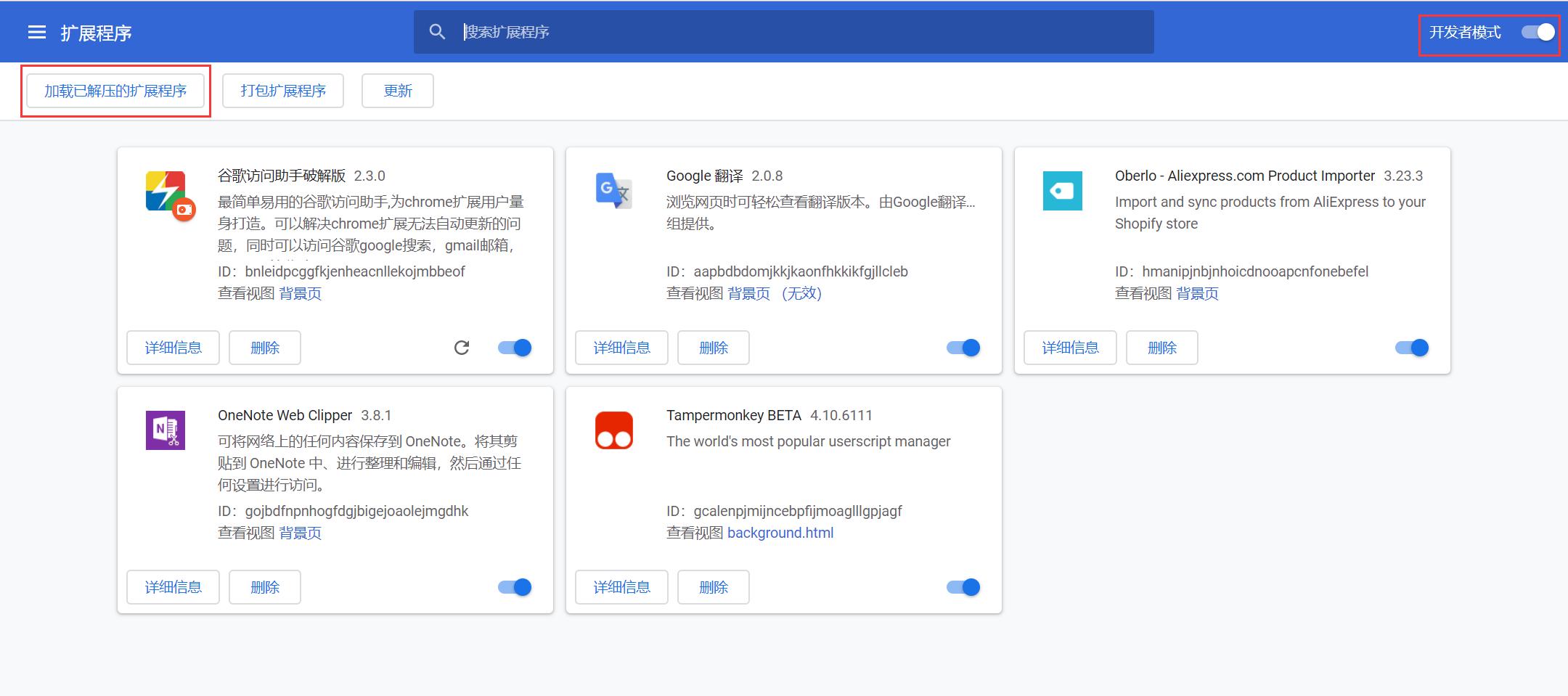 谷歌助手插件最新版,谷歌助手怎么下
