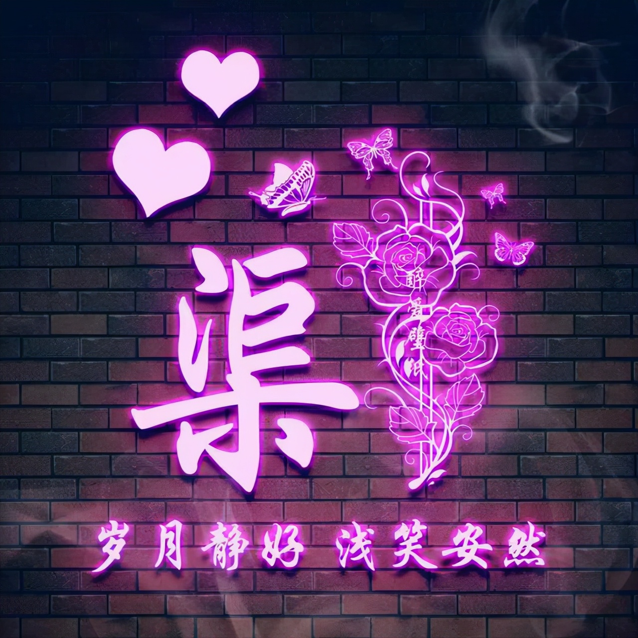 闪闪发光的姓氏专属头像取图,超赞的90张新款姓氏头像请查收