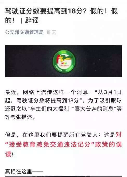 【抗“疫”辟谣】不敢相信！体温枪竟会伤眼，且造成永久伤害？很多人毫不知情…