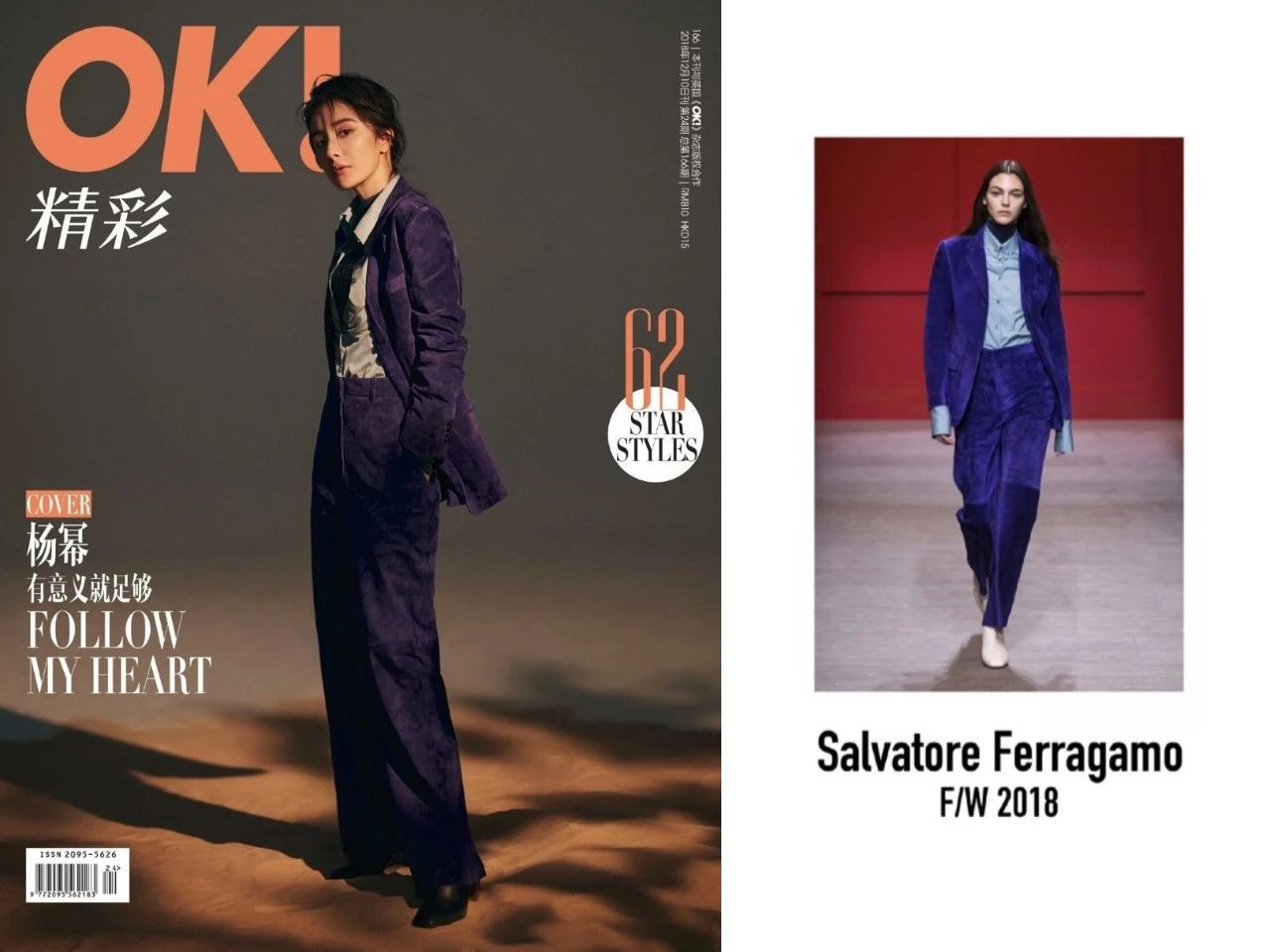 你们只关心杨幂离婚了,我却注意到她的造型