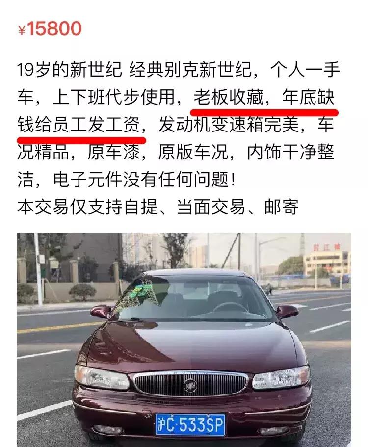 闲鱼转让健身卡的理由有多奇葩,闲鱼转让理由