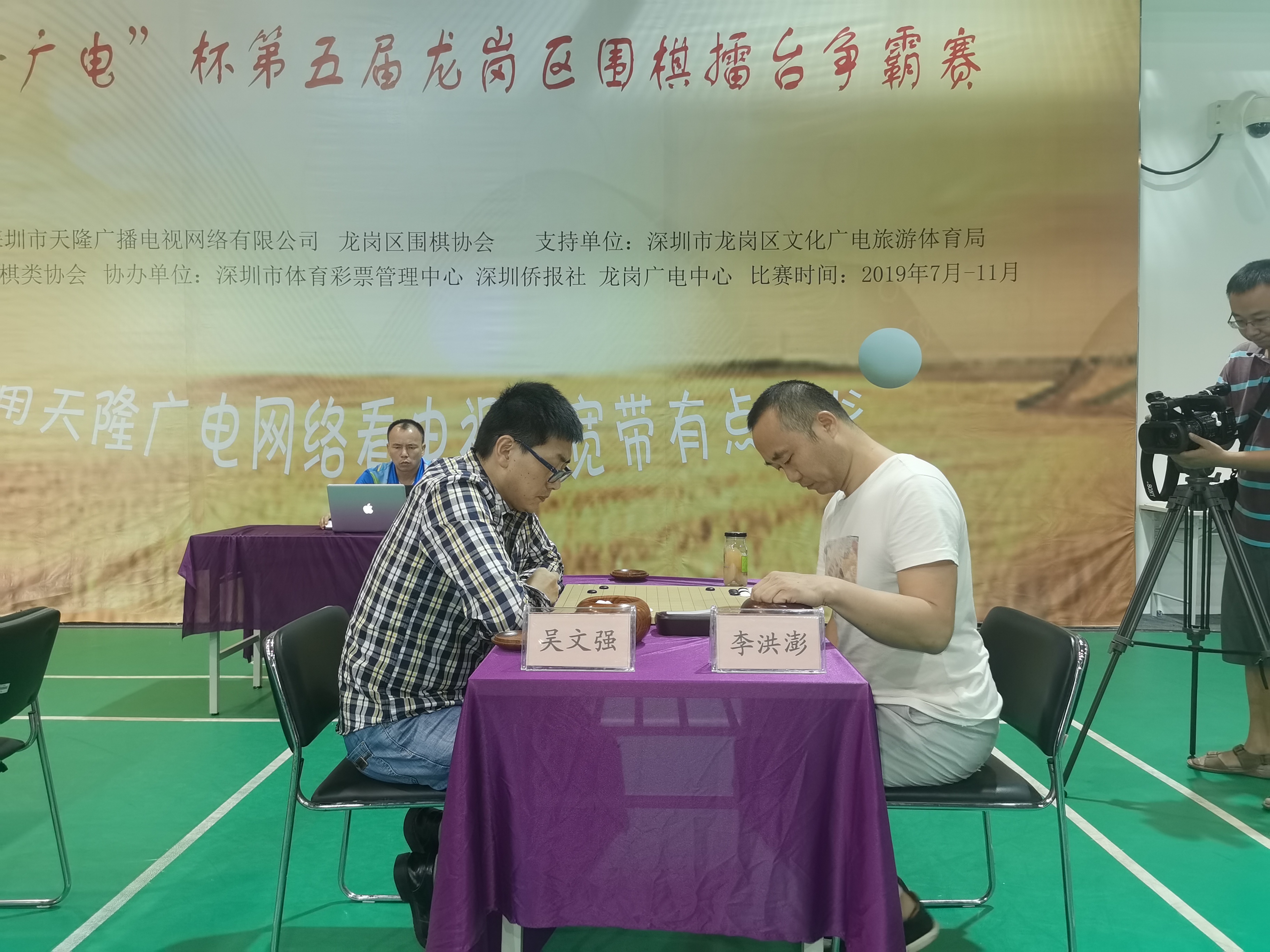 冠军收获万元大奖!第五届“天隆广电”杯围棋擂台争霸赛龙岗落幕