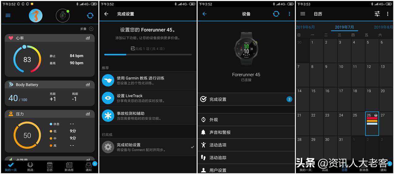 伴随回忆奔跑，带着情怀骑行，佳明Forerunner45运动手表给我动力