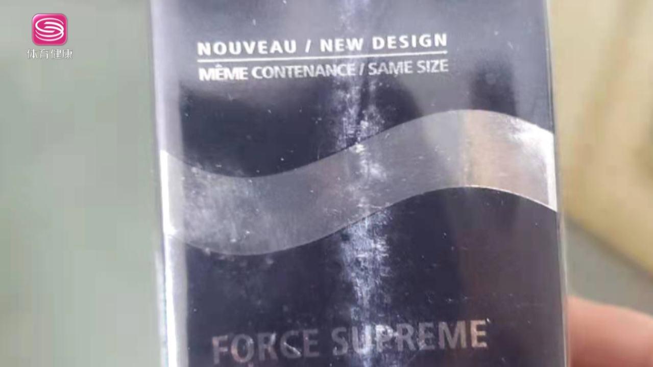 京东买的碧欧泉护肤品是正品吗,淘宝买了碧欧泉假货如何维权