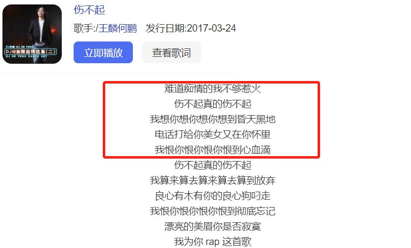 盘点近几年最火的组合,国内近十年爆火的组合