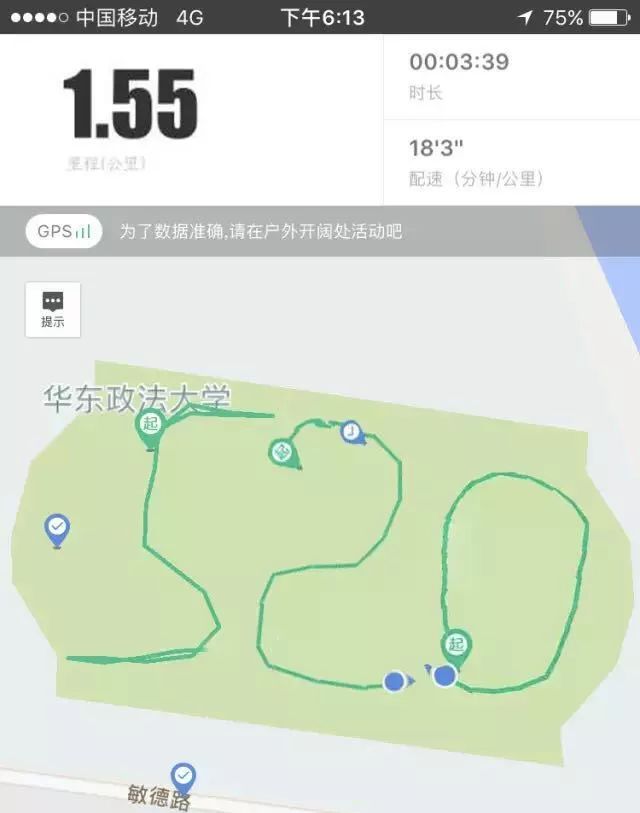 上海市晨跑团,沪上23所高校