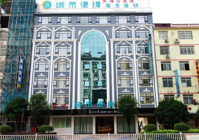 东呈国际酒店效果图,上海有东呈国际酒店吗