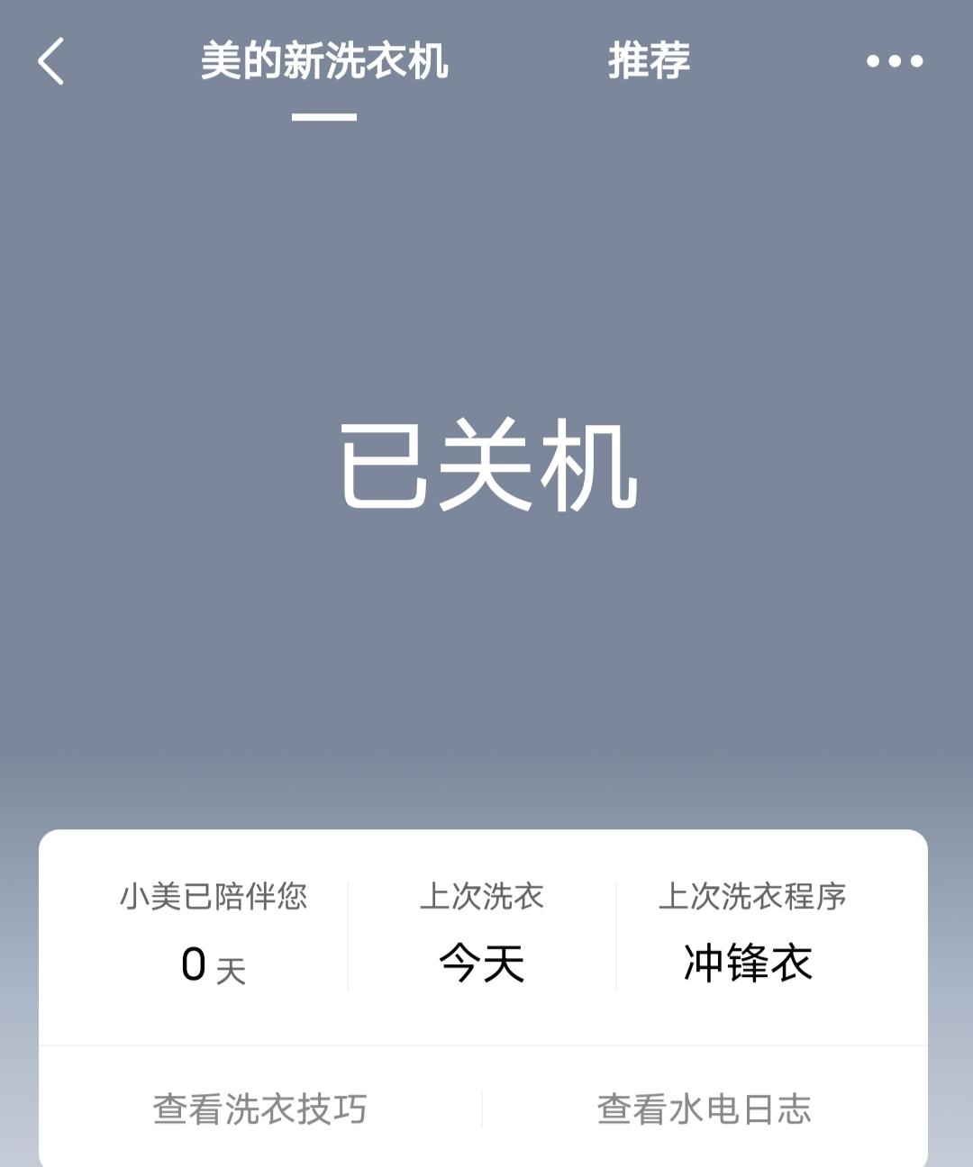 洗烘套装真的能烘干完直接穿吗,选对洗烘套装让衣物护理事半功倍