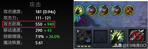 dota2拉比克至宝全解锁什么特效,dota2拉比克单杀教学