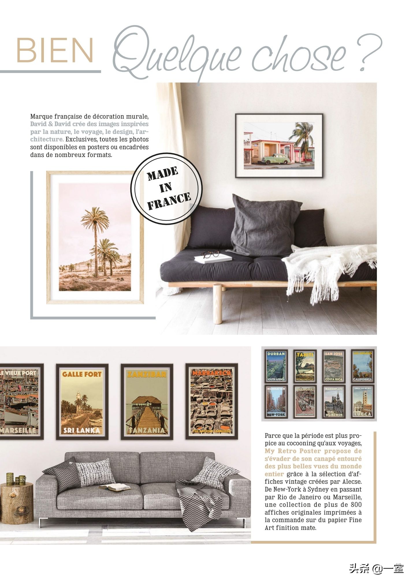 设计必看杂志,设计师必读