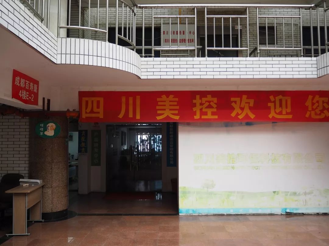 打开地图，把“爱情”输入搜索框