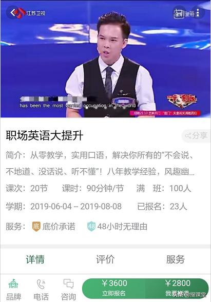 网络招生的50种方法,网络招生视频