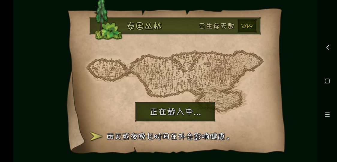 推荐点好玩的模拟经营游戏,模拟经营卡牌好玩的游戏