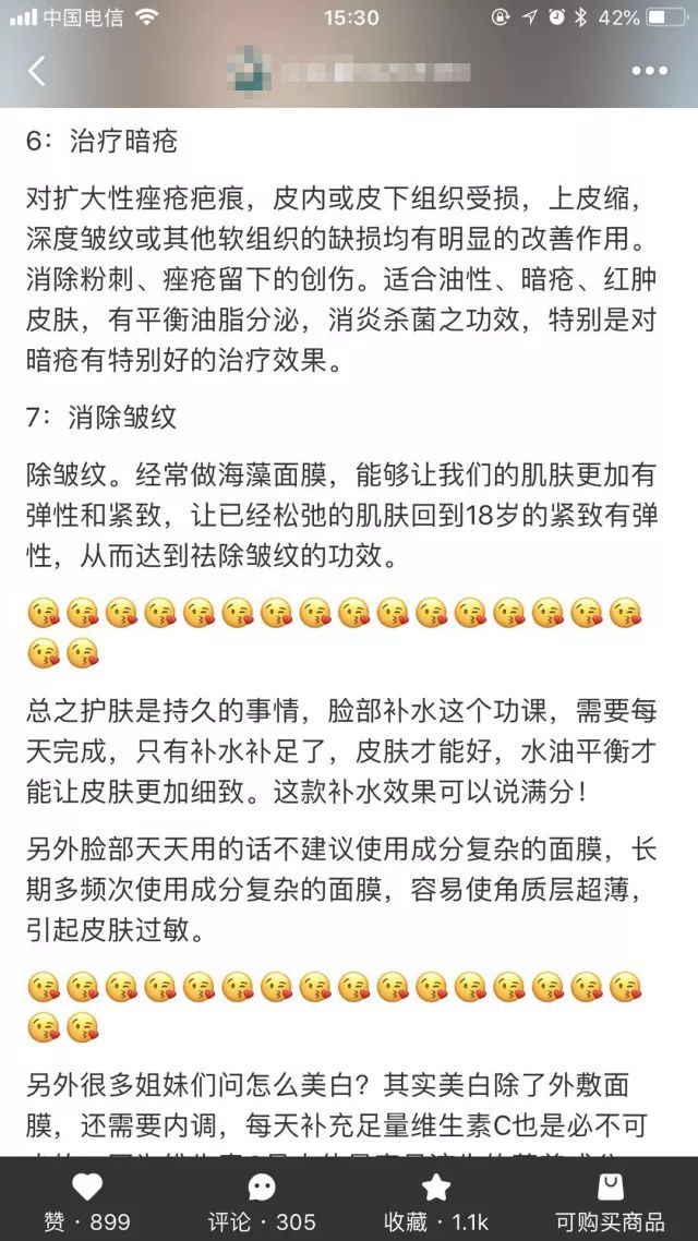 泰国海藻面膜效果怎么样,泰国海藻面膜怎么样