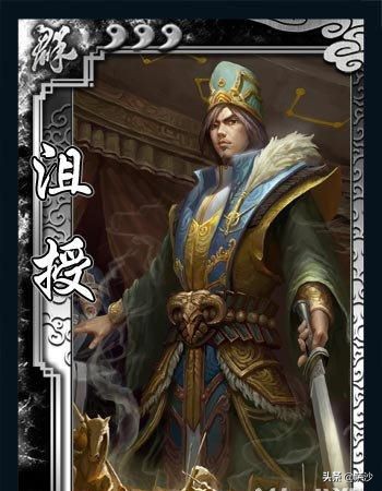 三国袁绍还有谁,三国袁绍谋士沮授厉害吗