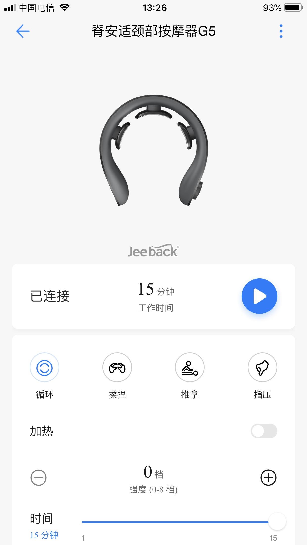 荣耀颈椎仪的优缺点 (华为颈椎按摩仪测评)