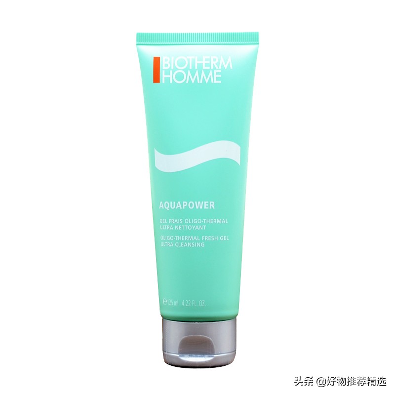 十大好用男士洗面奶排行榜推荐,十大最好的男士洗面奶排行榜最新