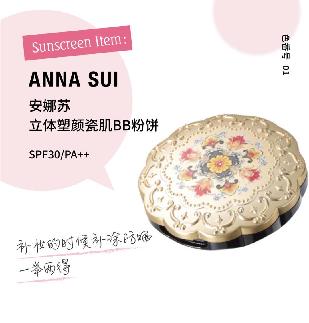 晒不黑的秘密是什么,夏天晒不黑的秘密在这里