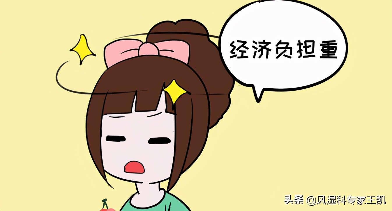 不死癌症脊柱炎,强直性脊柱炎又称不死的癌症