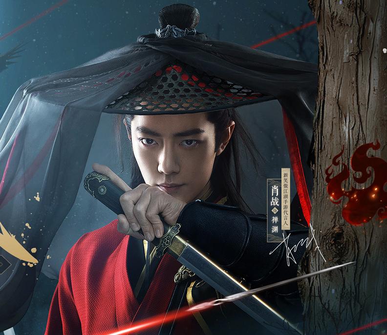 肖战最新国风造型,肖战最新广告大片完整版