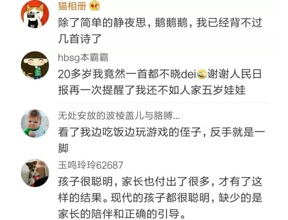 隔代抚养怎么样？退休奶奶带孩子，并坚持古诗词培养出5岁小神童