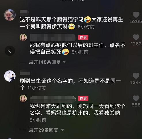 给孩子取名字姓顾的好吗,爸爸姓顾给孩子起名字